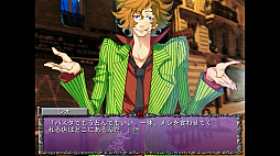 Rose Guns Days -Season 1-