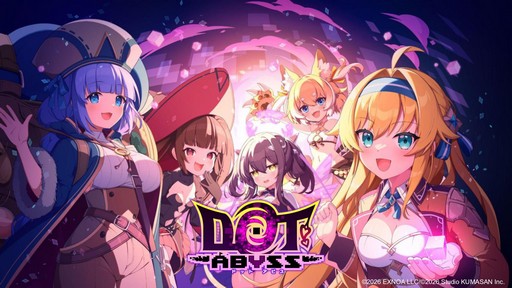 画像ギャラリー No.001のサムネイル画像 / 「ドットアビス」のドット絵寸劇は,かつての一線級クリエイターが制作。表情のアニメなど,こだわりポイントが明かされた発表会をレポート