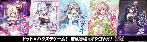 画像ギャラリー No.009のサムネイル画像 / ドット絵が滑らかに動く放置系RPG「ドットアビス」，正式サービスを開始。各種リリースキャンペーンを開催