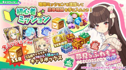 画像ギャラリー No.015のサムネイル画像 / ドット絵が滑らかに動く放置系RPG「ドットアビス」，正式サービスを開始。各種リリースキャンペーンを開催