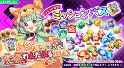 画像ギャラリー No.017のサムネイル画像 / ドット絵が滑らかに動く放置系RPG「ドットアビス」，正式サービスを開始。各種リリースキャンペーンを開催