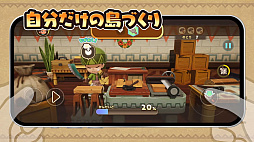 画像ギャラリー No.008のサムネイル画像 / スマホ版「ファンタジーライフi グルグルの竜と時をぬすむ少女」,今夏発売決定。PC/コンシューマ機版とのデータ引き継ぎ可能で,クロスセーブに対応