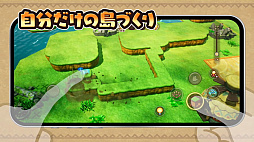 画像ギャラリー No.009のサムネイル画像 / スマホ版「ファンタジーライフi グルグルの竜と時をぬすむ少女」,今夏発売決定。PC/コンシューマ機版とのデータ引き継ぎ可能で,クロスセーブに対応