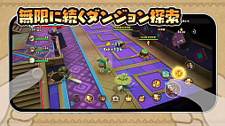 画像ギャラリー No.011のサムネイル画像 / スマホ版「ファンタジーライフi グルグルの竜と時をぬすむ少女」,今夏発売決定。PC/コンシューマ機版とのデータ引き継ぎ可能で,クロスセーブに対応