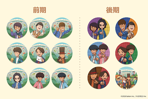 画像ギャラリー No.002のサムネイル画像 / 「レイトン教授」とQuizKnockがコラボ！ 「レイトン教授と秘密の招待状 in 東京ドームシティ」9月10日から12月20日まで開催