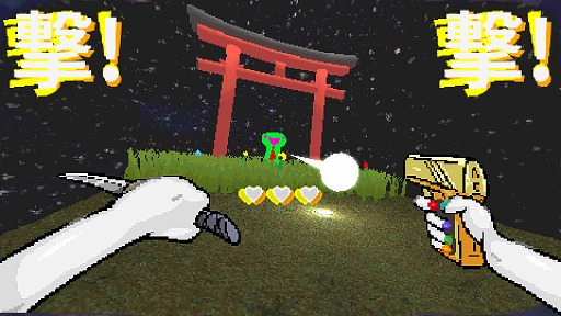 画像ギャラリー No.002のサムネイル画像 / 集中せよ，走れ，撃て。サイケデリックな演出と，圧倒的な爽快感が特徴のアーケードライクな新作FPS「TAMASHIKA」が本日発売