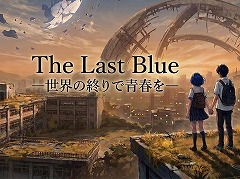 世紀末×青春サバイバルの人生シム「The Last Blue ―世界の終りで青春を―」，2026年秋にSteamで発売。アイドル活動やメイド喫茶の経営も可能