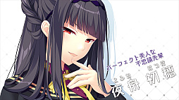 ハジラブ -Making＊Lovers-