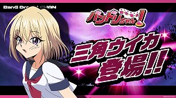 画像ギャラリー No.004のサムネイル画像 / タップバトルを楽しめる無料ブラウザゲーム「連打戦士バンドリちゃん！」，新キャラクターを追加。マシロ・クラタやレイヤら5名が参戦