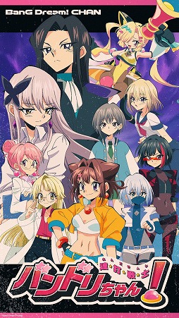 画像ギャラリー No.006のサムネイル画像 / タップバトルを楽しめる無料ブラウザゲーム「連打戦士バンドリちゃん！」，新キャラクターを追加。マシロ・クラタやレイヤら5名が参戦