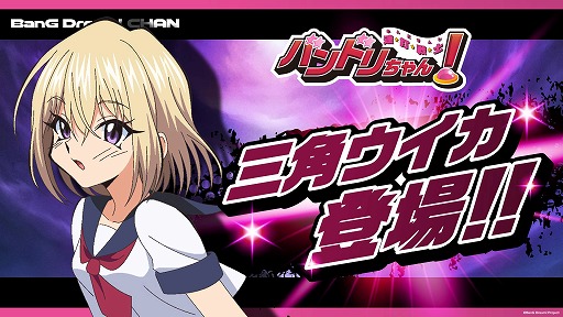 画像ギャラリー No.010のサムネイル画像 / タップバトルを楽しめる無料ブラウザゲーム「連打戦士バンドリちゃん!」,新キャラクターを追加。マシロ・クラタやレイヤら5名が参戦