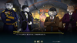 画像ギャラリー No.002のサムネイル画像 / 動物モノのミステリーアドベンチャー「Moses & Plato - Last Train to Clawville」,4月14日にSteamとGOGで発売