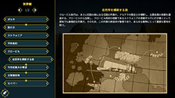 画像ギャラリー No.004のサムネイル画像 / 動物モノのミステリーアドベンチャー「Moses & Plato - Last Train to Clawville」,4月14日にSteamとGOGで発売