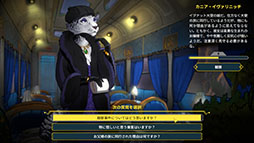 画像ギャラリー No.010のサムネイル画像 / 動物モノのミステリーアドベンチャー「Moses & Plato - Last Train to Clawville」,4月14日にSteamとGOGで発売