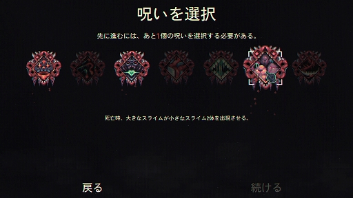 画像ギャラリー No.001のサムネイル画像 / ネクロマンサーとしてガイコツ軍団を率いるローグライクダンジョンRPG「Skull Horde」,Steamで配信開始