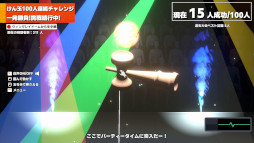 画像ギャラリー No.013のサムネイル画像 / 「けん玉100人シミュレーター」，製品版をSteamでリリース。100人連続成功までの時間を競う「RTAモード」が登場