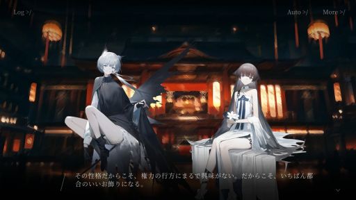 画像ギャラリー No.002のサムネイル画像 / さまざまな決断をして，種族間の均衡を保ちつつ，国を発展させていく戦略RPG「天平線」，Steamストアページを公開