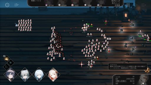 画像ギャラリー No.004のサムネイル画像 / さまざまな決断をして，種族間の均衡を保ちつつ，国を発展させていく戦略RPG「天平線」，Steamストアページを公開