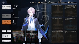 画像ギャラリー No.006のサムネイル画像 / さまざまな決断をして，種族間の均衡を保ちつつ，国を発展させていく戦略RPG「天平線」，Steamストアページを公開