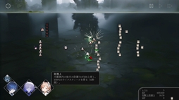 画像ギャラリー No.007のサムネイル画像 / さまざまな決断をして，種族間の均衡を保ちつつ，国を発展させていく戦略RPG「天平線」，Steamストアページを公開