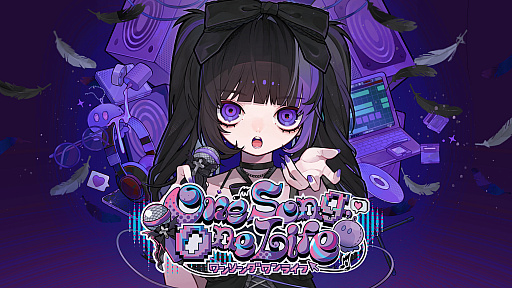 画像ギャラリー No.004のサムネイル画像 / サブカル女子の人生を狂わせるダークなリズムADV「One Song, One Life」，2026年6月に発売