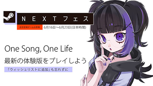 画像ギャラリー No.003のサムネイル画像 / ネットアーティストを目指す女の子の人生選択リズムADV「One Song, One Life」,パブリッシングをジー・モードが担当。Steamでは体験版も配信中