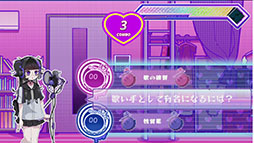 画像ギャラリー No.006のサムネイル画像 / ネットアーティストを目指す女の子の人生選択リズムADV「One Song, One Life」,パブリッシングをジー・モードが担当。Steamでは体験版も配信中