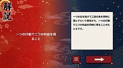 常識か非常識か?四字熟語編ーあなたの語彙力を試す四字熟語テストー