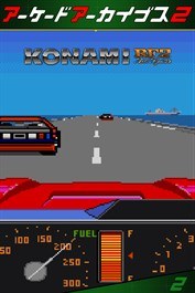 Xbox Series X|S版 アーケードアーカイブス2 KONAMI RF2 Red Fighter