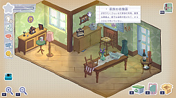 A Storied Life: Tabitha