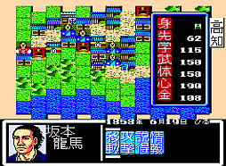 画像ギャラリー No.002のサムネイル画像 / 幕末の志士の1人となり,日本を夜明けへと切り開く。歴史シム「維新の嵐」,コンソールアーカイブスで4月16日配信開始