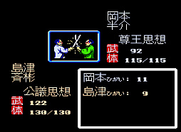 画像ギャラリー No.003のサムネイル画像 / 幕末の志士の1人となり,日本を夜明けへと切り開く。歴史シム「維新の嵐」,コンソールアーカイブスで4月16日配信開始