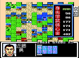 画像ギャラリー No.005のサムネイル画像 / 幕末の志士の1人となり,日本を夜明けへと切り開く。歴史シム「維新の嵐」,コンソールアーカイブスで4月16日配信開始