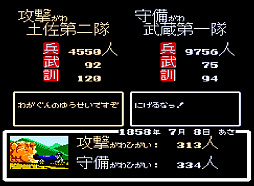 画像ギャラリー No.006のサムネイル画像 / 幕末の志士の1人となり,日本を夜明けへと切り開く。歴史シム「維新の嵐」,コンソールアーカイブスで4月16日配信開始