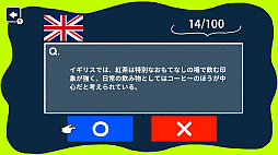 知ってびっくり！世界の文化〇×クイズ 〜楽しく学べる雑学〇×ゲーム〜