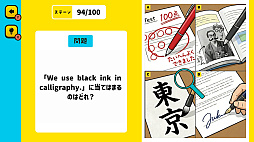大人はとけない!? 全国小学生常識チェックー6年間を総復習！わかる！学べる！格付け教科書クイズー