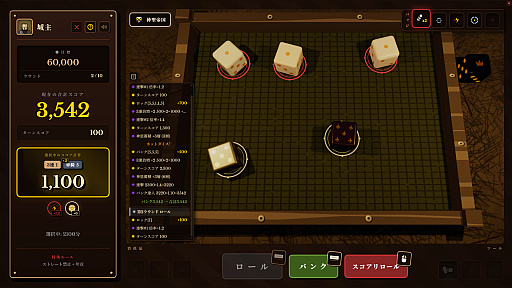 画像ギャラリー No.005のサムネイル画像 / ダイスルール“ファークル”に着想を得たダイスビルドストラテジー「Dice Tavern: Farkle Roguelike」，体験版配信開始。日本語ローカライズも追加