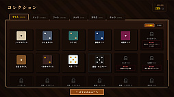 画像ギャラリー No.007のサムネイル画像 / ダイスルール“ファークル”に着想を得たダイスビルドストラテジー「Dice Tavern: Farkle Roguelike」，体験版配信開始。日本語ローカライズも追加