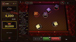 画像ギャラリー No.005のサムネイル画像 / 古典的なダイスゲーム「ファークル」をベースに，「Balatro」などの作品から着想を得たローグライト「ダイス・タバーン：運命の一投」，2026年9月8日に発売