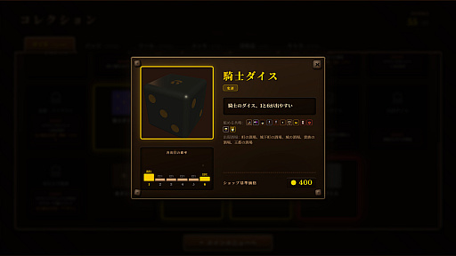 画像ギャラリー No.006のサムネイル画像 / 古典的なダイスゲーム「ファークル」をベースに，「Balatro」などの作品から着想を得たローグライト「ダイス・タバーン：運命の一投」，2026年9月8日に発売