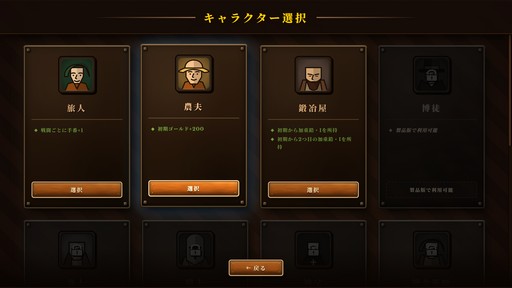 画像ギャラリー No.008のサムネイル画像 / 古典ダイスゲーム“Farkle”×デッキ構築ローグライク! イカサマとシナジーで高得点を叩き出す「ダイス・タバーン:運命の一投」,9月8日リリース【PR】