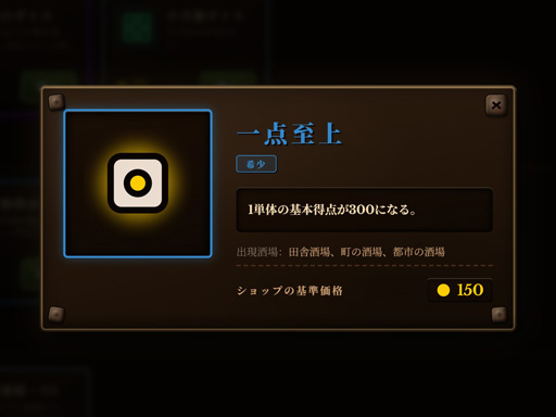 画像ギャラリー No.015のサムネイル画像 / 古典ダイスゲーム“Farkle”×デッキ構築ローグライク! イカサマとシナジーで高得点を叩き出す「ダイス・タバーン:運命の一投」,9月8日リリース【PR】