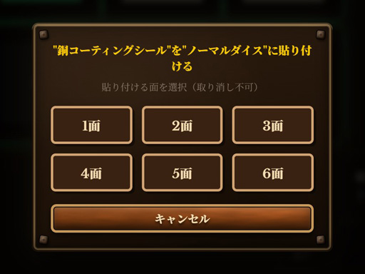 画像ギャラリー No.017のサムネイル画像 / 古典ダイスゲーム“Farkle”×デッキ構築ローグライク! イカサマとシナジーで高得点を叩き出す「ダイス・タバーン:運命の一投」,9月8日リリース【PR】