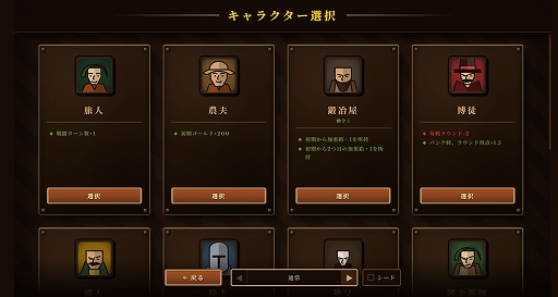画像ギャラリー No.006のサムネイル画像 / 「あと1回だけ」が命取り。ダイスを振ってスコアを伸ばすローグライク「ダイス・タバーン：運命の一投」，Steamで本日発売