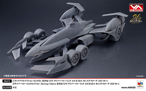 画像ギャラリー No.004のサムネイル画像 / 新作ゲーム「新世紀GPXサイバーフォーミュラSpiral」，PROJECT YNPより発売決定。新たな物語と迫力あるレース体験を楽しめる