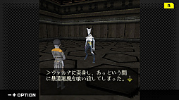 DIGITAL DEVIL SAGA アバタール・チューナー A's TEST Server完全版