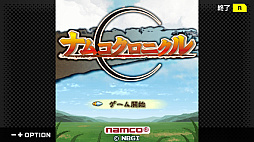 画像ギャラリー No.013のサムネイル画像 / 「G-MODEアーカイブス+」にバンダイナムコ作品が参入。「ゼノサーガ パイドパイパー」「ナムコクロニクル」復刻決定