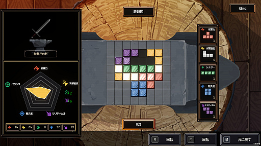 画像ギャラリー No.004のサムネイル画像 / 訳ありのコンビが鍛冶屋再建を目指す鍛冶屋経営シム「トカトントン:片腕の鍛冶屋」,デモ版を配信開始