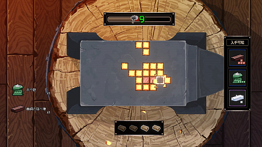 画像ギャラリー No.005のサムネイル画像 / 訳ありのコンビが鍛冶屋再建を目指す鍛冶屋経営シム「トカトントン:片腕の鍛冶屋」,デモ版を配信開始