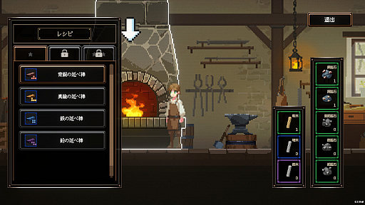 画像ギャラリー No.006のサムネイル画像 / 訳ありのコンビが鍛冶屋再建を目指す鍛冶屋経営シム「トカトントン:片腕の鍛冶屋」,デモ版を配信開始